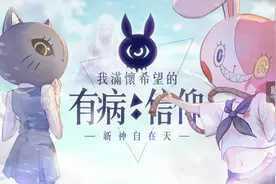 这是一款有长颈鹿味道的游戏图片