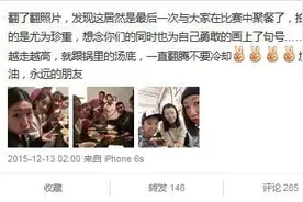 王晓理：最难忘尤杯负韩国 退役后开家火锅店图片