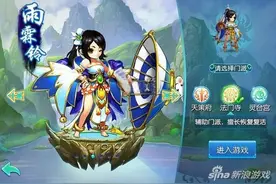 仙语阵法克制解析 最全阵法相克站位图片