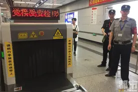 西安地铁发布最详细违禁品名录 小动物可以带图片