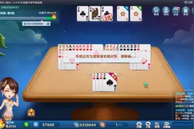 欢乐斗地主： 最高倍数270000+ 最高分5200000