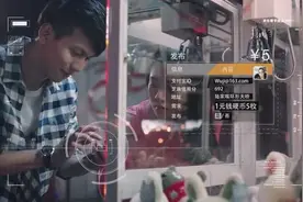 愚人节玩笑变为现实，支付宝新功能“到位”正式上线！视频封面