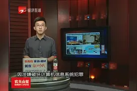 滔滔不绝：山东检察机关不起诉胶州篡改同学高考志愿案嫌犯视频封面
