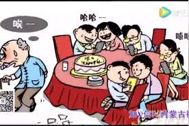 《歌在飞》又出新版了，谁编的？太有才了！图片