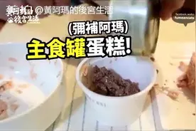 家里爱猫为何不吃鱼，那是方法没用对，最实用方法快get起来视频封面