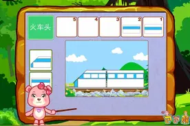 幼儿折纸 精品儿童手工折纸教程 - 手工折纸 火车头和车厢