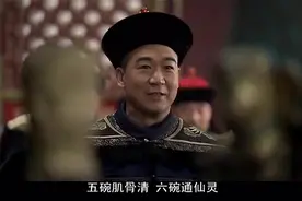 铁齿铜牙纪晓岚：纪晓岚在斗茶大典赋词一首，皇上的眼神很犀利！视频封面