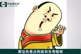 世界奇葩十大景点，国内这个城市居然排第一