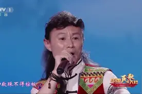 中国民歌大会 董卿深情介绍长阳山歌 王爱华演唱郎在高山图片