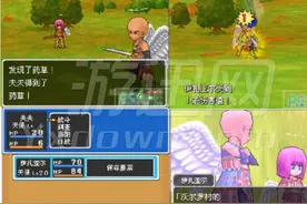 勇者斗恶龙9星空的守护者 下载图片