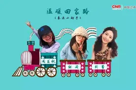 火车票和身份证都丢了怎么办？春运小助手来帮你！图片