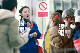 张柏芝任贤齐时隔16年同台 PS高手眼中爆笑明星图片
