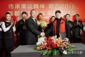 2016.1.18-1.24全球赞助信息汇总首航赞助中国国家羽毛球队图片
