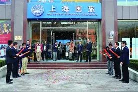 晨·最具品牌号召力旅行社 上海国旅图片