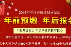 广州万通：涨学费啦，年前报名，年后涨也不用担心图片