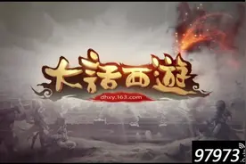 大话西游手游春节活动除夕传说玩法介绍图片
