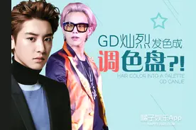 1、染发前2天内不要洗头图片