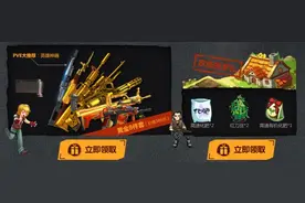 逆战法老归来QQ农场活动有哪些奖励 集神兽武器领取奖励方法介绍图片