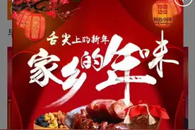 微淘视频互动：让商家和粉丝的距离只剩0.1mm图片