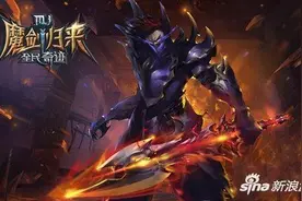 6种加点6种玩法 全民奇迹魔剑士加点方式全解析图片