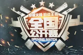 《穿越火线：枪战王者》手游开启全民电竞图片