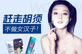 1.Boost漂胡剂图片