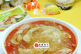 夜开花煮粉皮图片