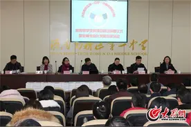 高新一中-京师教育研究院举行教育教学支持项目启动仪式图片