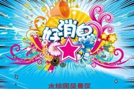 好消息！今明两天，水绘园免费进啦！图片