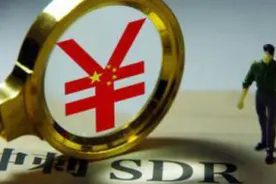 人民币中间价失守6.70  A股走势能否独善其身？视频封面