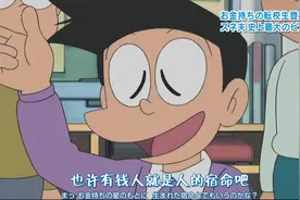 电影推荐:《哆啦A梦：新·大雄的日本诞生》图片