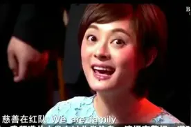 邓超黄晓明台上喊，孙俪赵丽颖台下笑，慈善夜大半个娱乐圈沸腾了视频封面