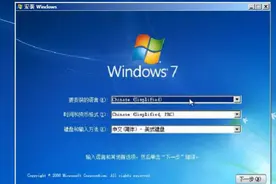 小白教程：使用光盘完整安装Windows 7系统视频封面