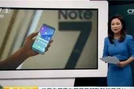 三星中国召回全部19万台Note7视频封面