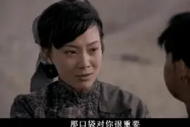 丐帮四袋长老的袋子能换一辆马车呢，还挺值钱视频封面