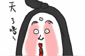 网上票选哪里的方言最好听 选项里竟然没有陕西话图片