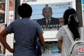 日本公布2019年假日安排 新天皇即位或十连休图片