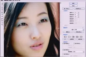 ps教程，让美女眼睛增大