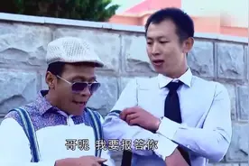 宋小宝钱包被抢打119报警，于震宇出手相助拦下小偷！