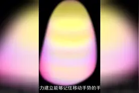 有了这个小神器 失语者无需手语也能交流