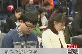 最高法回应北京女法官被枪杀：坚决维护法官和家人人身安全视频封面