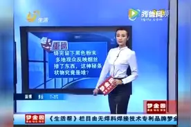 烟民们！你抽的红将、白将、利群.....烟丝里面竟然有这玩意视频封面