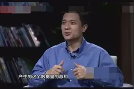 百度李彦宏：到底什么是大数据，大数据到底有多“大”？视频封面