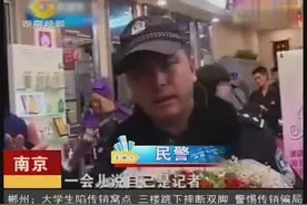 男子患“狂妄症” 做了美容不结账视频封面