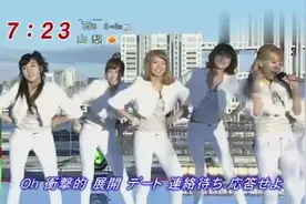 《非诚勿扰》男嘉宾出场曲完整版，少女时代GEE视频封面