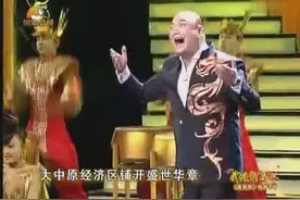 豫剧戏歌《鼓舞中原》（范军、张海龙、孟祥礼演唱）图片