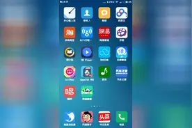 （教程）红米手机内存不足？ 教你如何转移软件 游戏到SD卡！视频封面