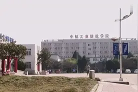 陕西航空职业技术学院宣传片视频封面