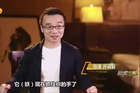 井柏然生胡巴段曝光 《捉妖记》成功因素大揭密