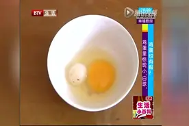 买回来的鸡蛋长“白球”，专家称：没问题可以吃！